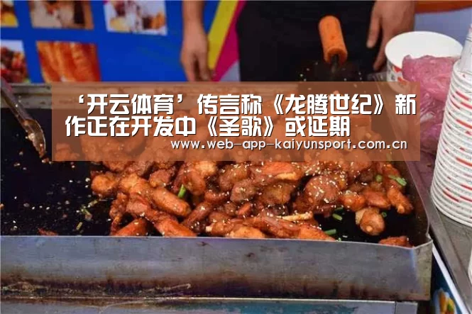 开云体育