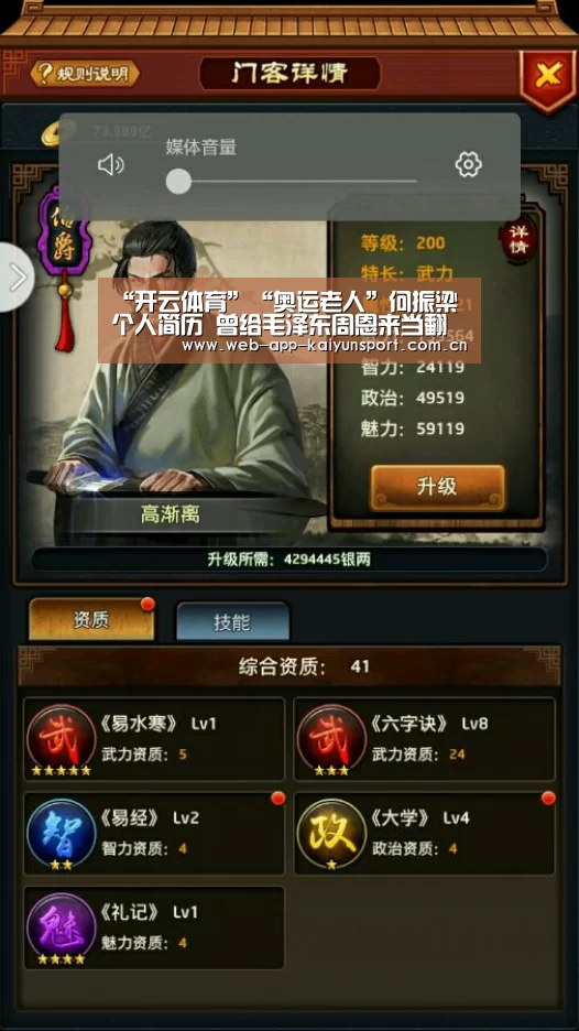 开云体育