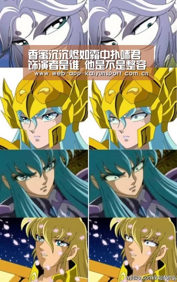 开云体育