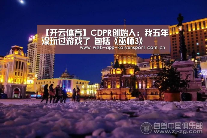 开云体育