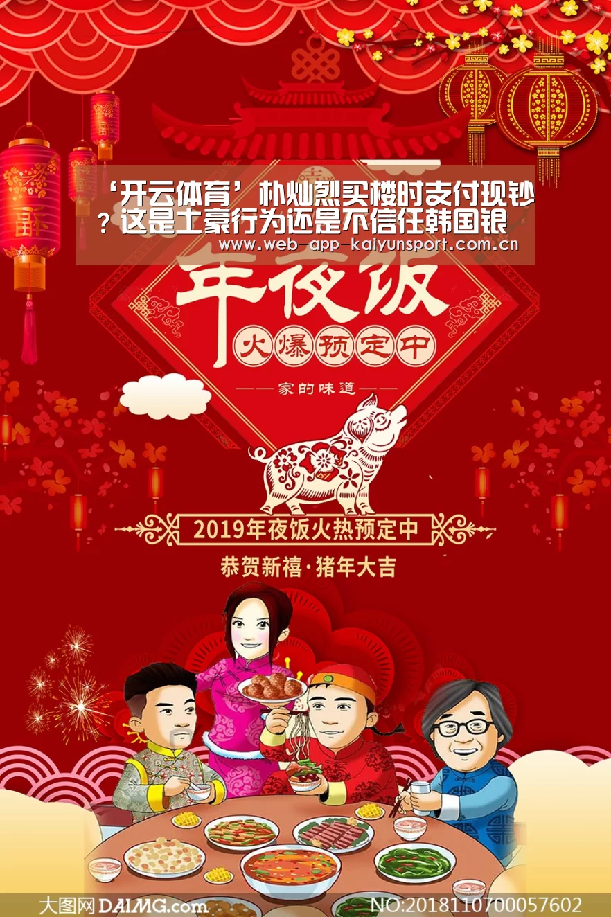 开云体育
