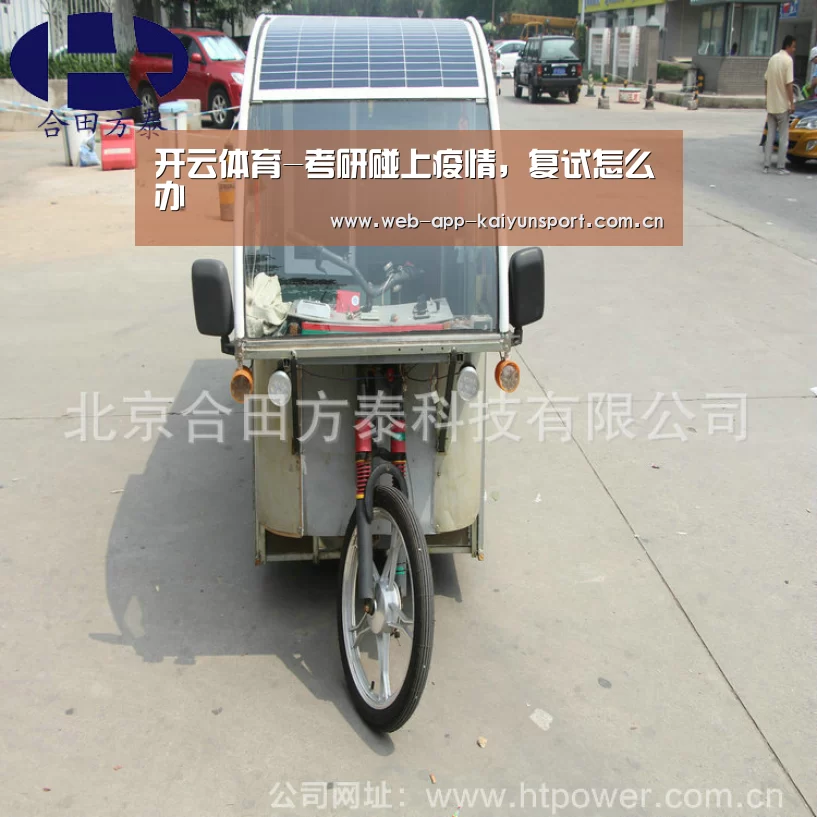 开云体育
