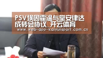 开云体育
