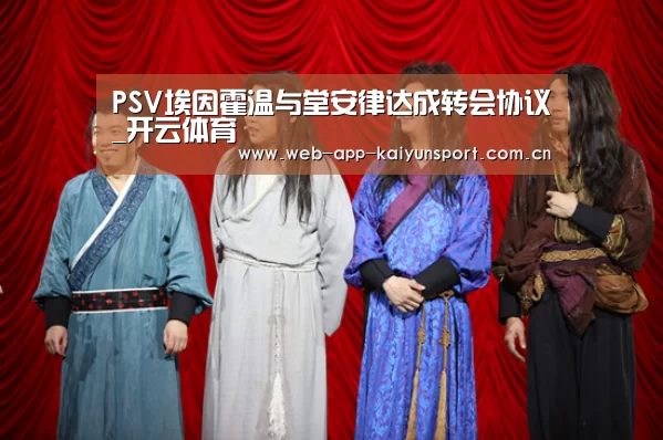 开云体育
