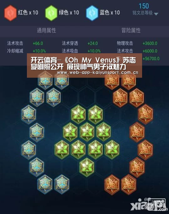 开云体育