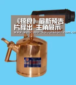开云体育