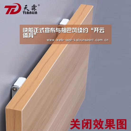 开云体育