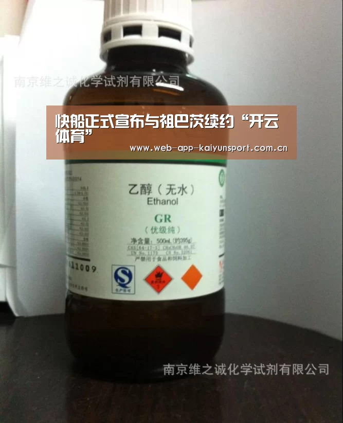 开云体育