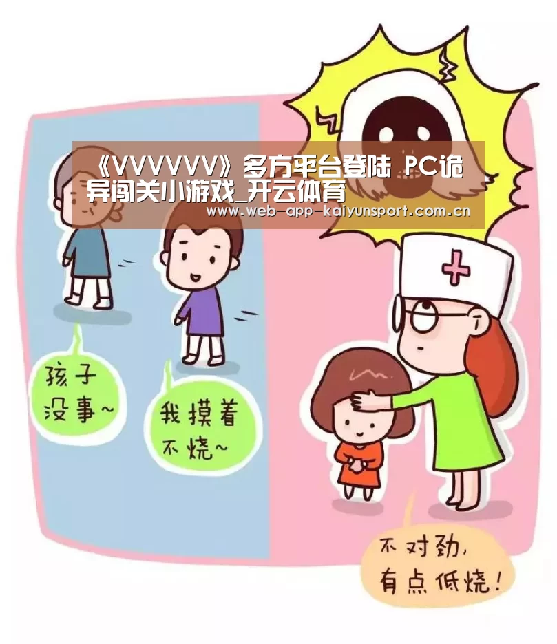 开云体育